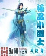 澳门正版免费全年资料殃及池鱼的上一句